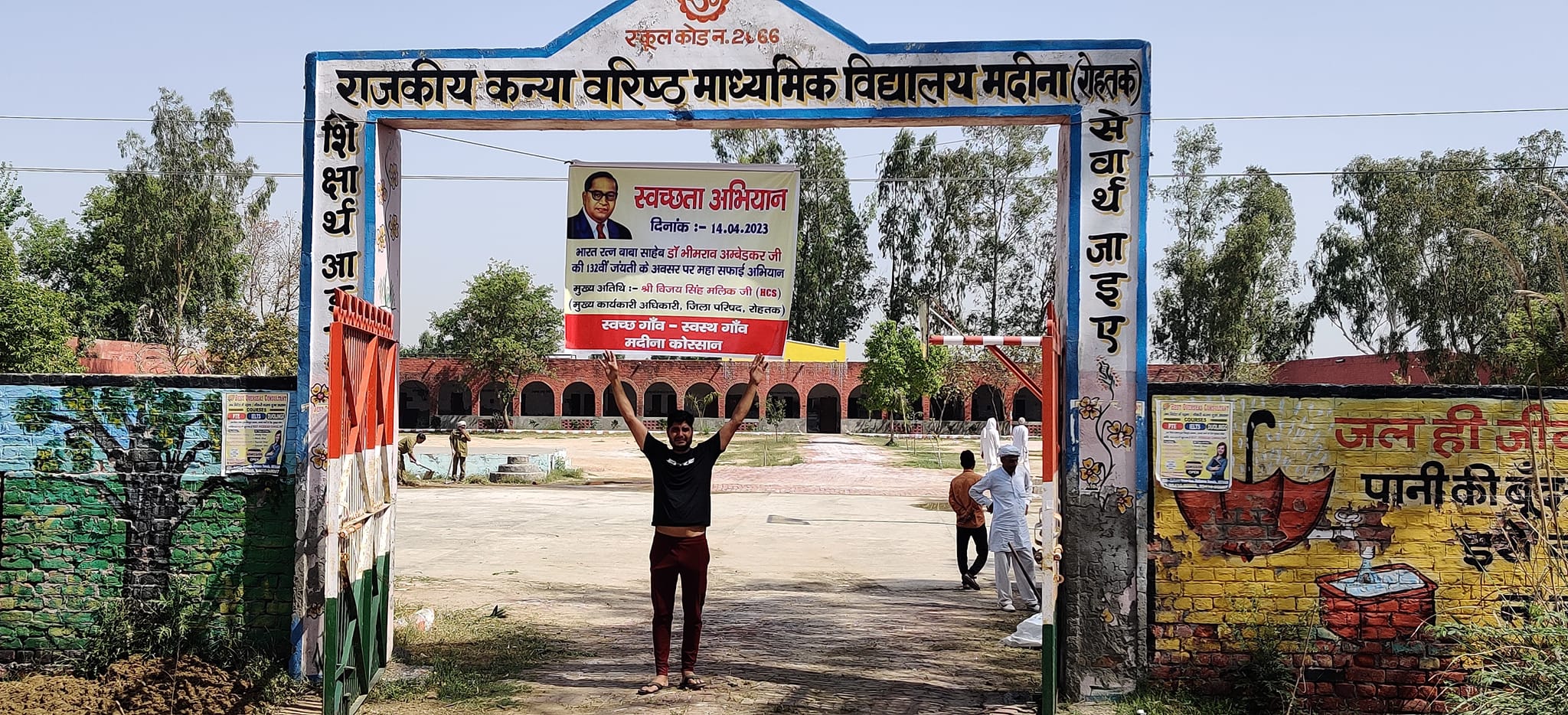 अम्बेडकर जयंती पर मदीना कोरसान में सफाई अभियान व ग्राम विकास पर चर्चा